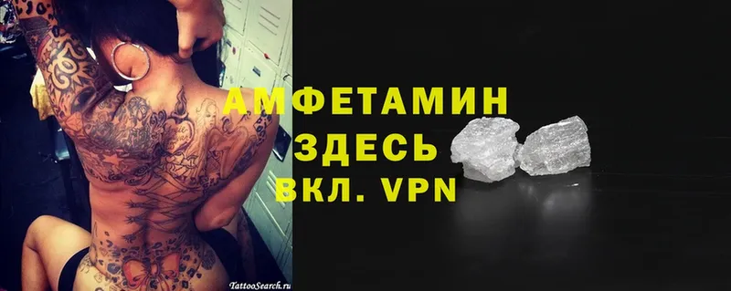 Как найти закладки Всеволожск omg зеркало  Alpha PVP  МЕФ  Конопля  Гашиш 