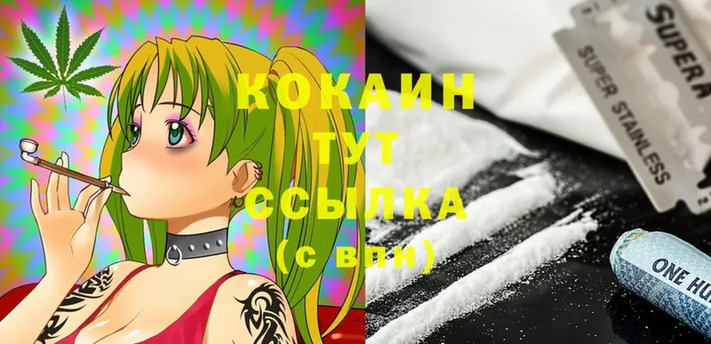 Cocaine Колумбийский  Всеволожск 