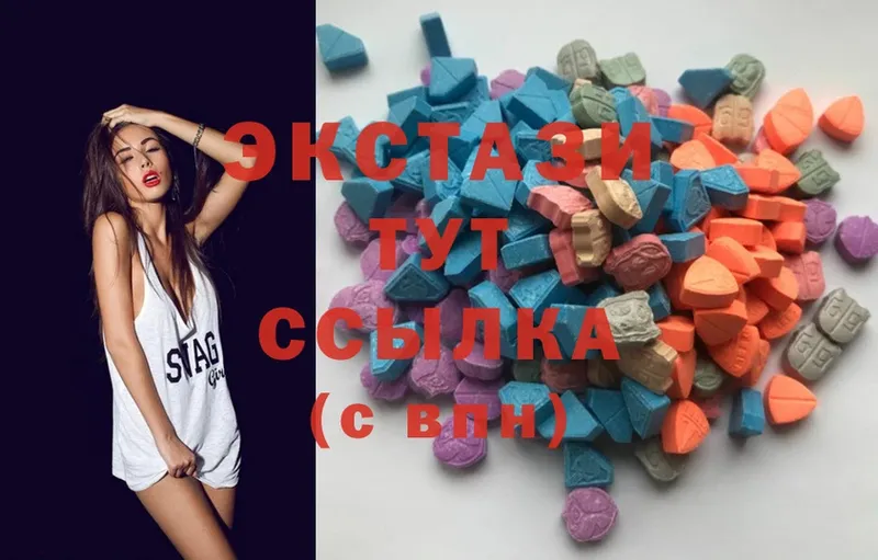 Ecstasy Cube  Всеволожск 