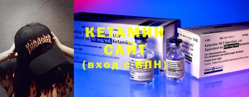 КЕТАМИН ketamine  Всеволожск 