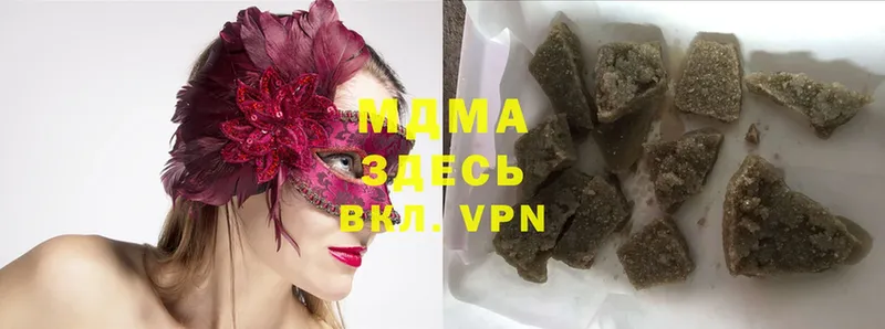 MDMA кристаллы  наркошоп  Всеволожск 